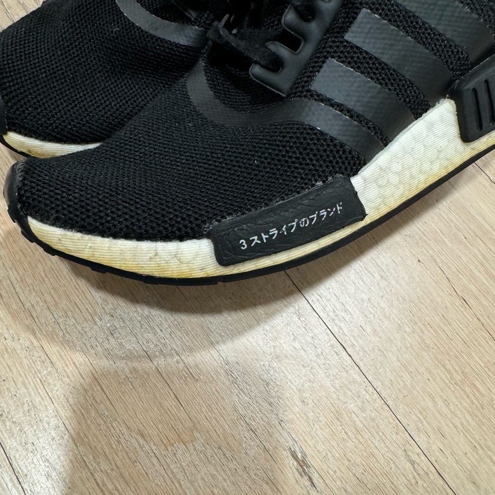 Adidas NMD R1 - Picture 4 of 5